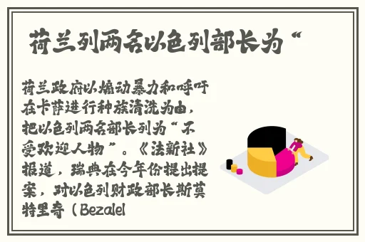男子肯亲花园说明什么